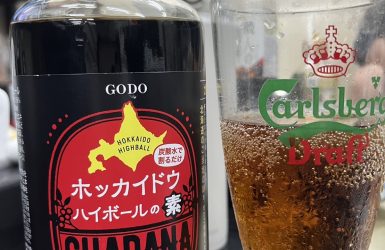 ガラナ