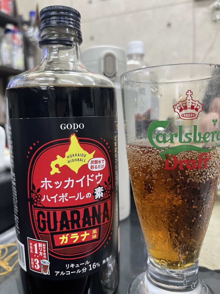 ガラナ