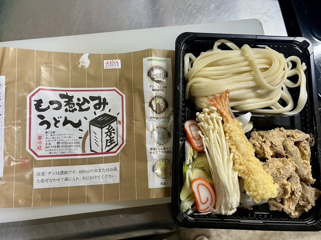 糸庄