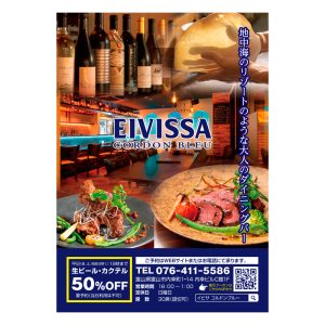 EIVISSA CORDON BLEU