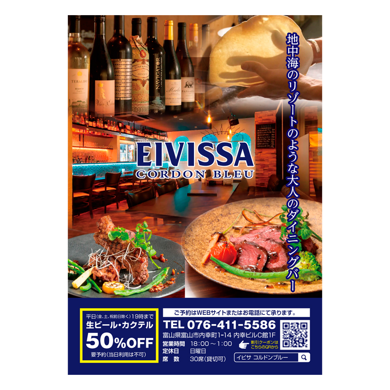 EIVISSA CORDON BLEU