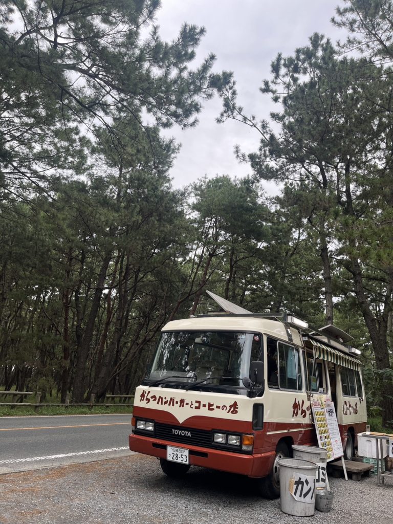 からつバーガー